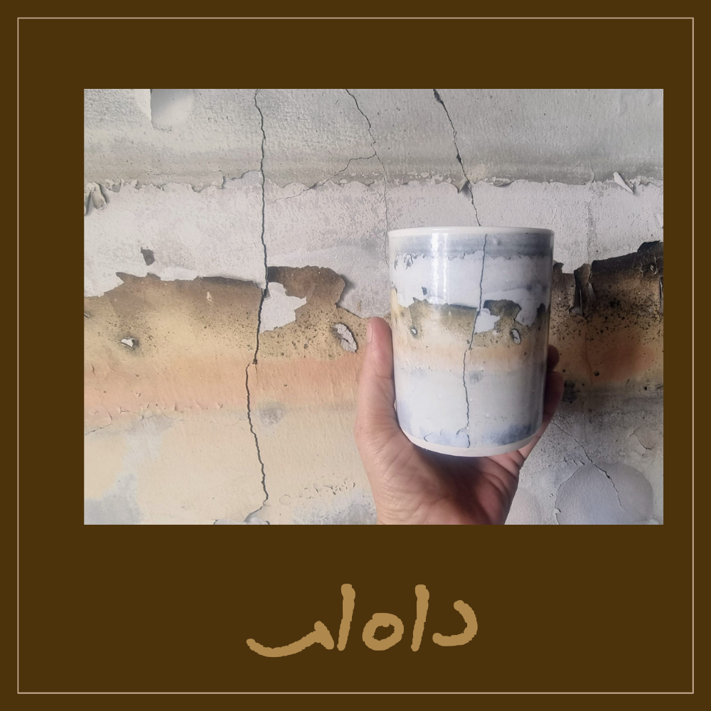 קטגוריה כוסות (1) 96